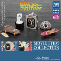 Back to the Future Movie Collection Set of 5 Gacha Capsule