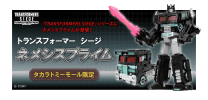 Transformers War For Cybertron Siege Nemesis Prime Takara Tomy Mall Limited Edition-22099