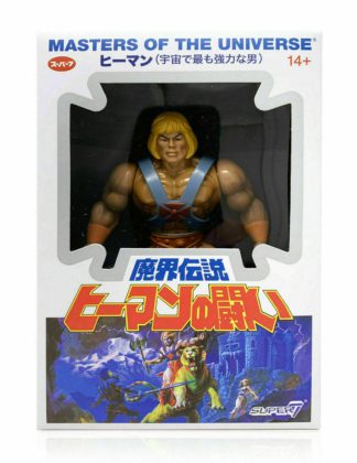 Super7 Masters Of The Universe Vintage He-Man Japanese Box Version-0