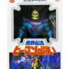 Super7 Masters Of The Universe Vintage Skeletor Japanese Box Version -0