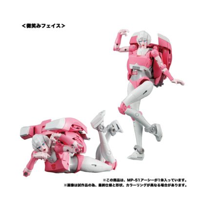 Transformers Masterpiece MP-51 Arcee