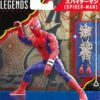 Marvel Legends Japanese Spider-Man