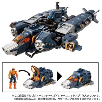 Diaclone TM-13 Tactical Mover Argo Versaulter Voyager Unit