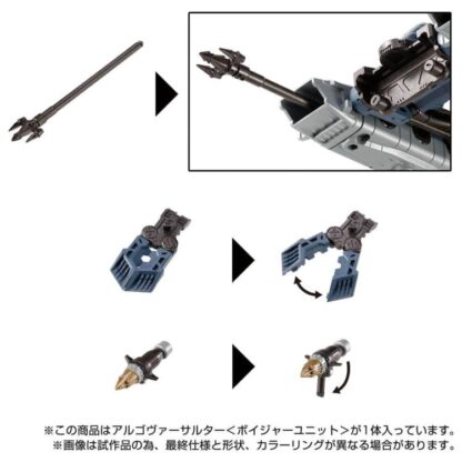 Diaclone TM-13 Tactical Mover Argo Versaulter Voyager Unit