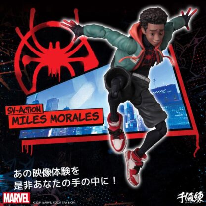 Sentinel SV Action Into the Spider-Verse Miles Morales