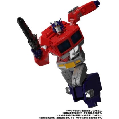 Transformers MP-44S Masterpiece Optimus Prime