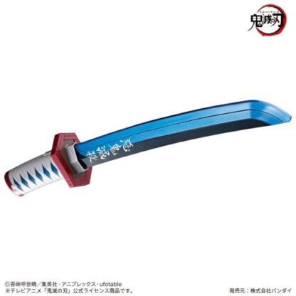 Demon Slayer Kimetsu no Yaiba Giyu Tomioka Narikiri Blade