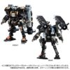 Diaclone TM-17 Tactical Mover Argo Versaulter Voyager Unit Abyss Exclusive