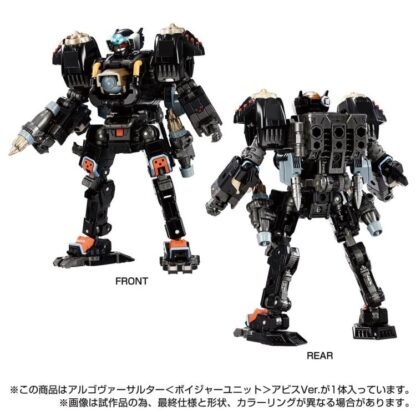 Diaclone TM-17 Tactical Mover Argo Versaulter Voyager Unit Abyss Exclusive