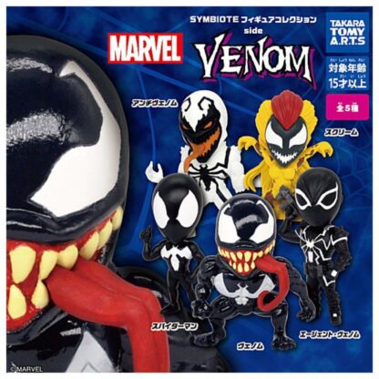 Spider-Man Marvel Symbiote Collection Set of 5 Gacha Capsule