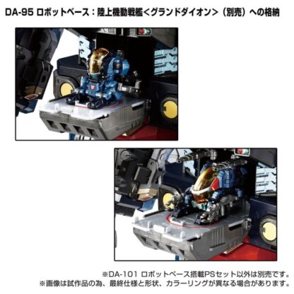 Diaclone DA-101 Robot Base Powered Suit Set