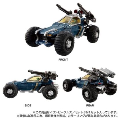 Diaclone D-03  Vehicles Set Volume 3