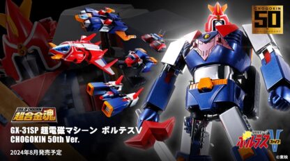 Bandai Soul of Chogokin Voltes V 50th Anniversary Figure