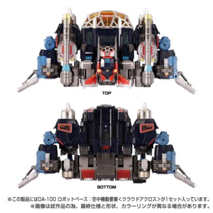 Diaclone DA-100 Aerial Mobile Fortress