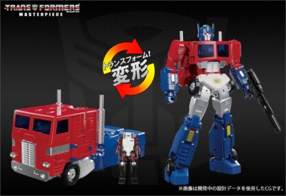 Transformers Masterpiece MP-60 Jinrai ( Powemaster Optimus Prime Cab )