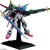 Gundam Perfect Grade GAT-X105+AQM/E-YM1 Perfect Strike Gundam