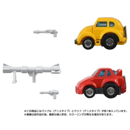 Transformers Missing Link C-09 Bumblebee and Cliffjumper 2 Pack ( G1 Cartoon )