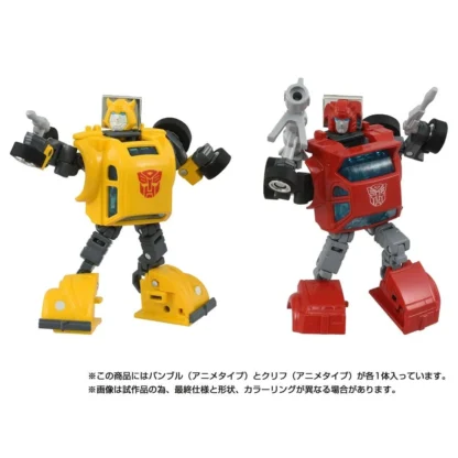 Transformers Missing Link C-09 Bumblebee and Cliffjumper 2 Pack ( G1 Cartoon )
