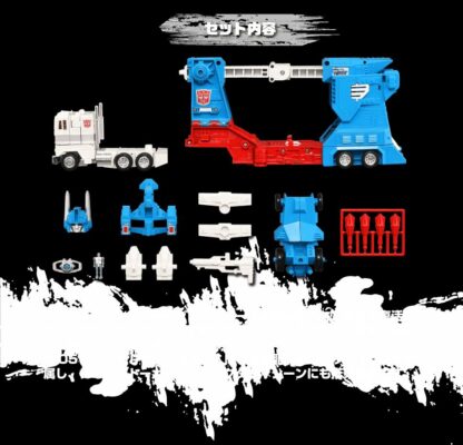 Transformers C-10 Missing Link Ultra Magnus