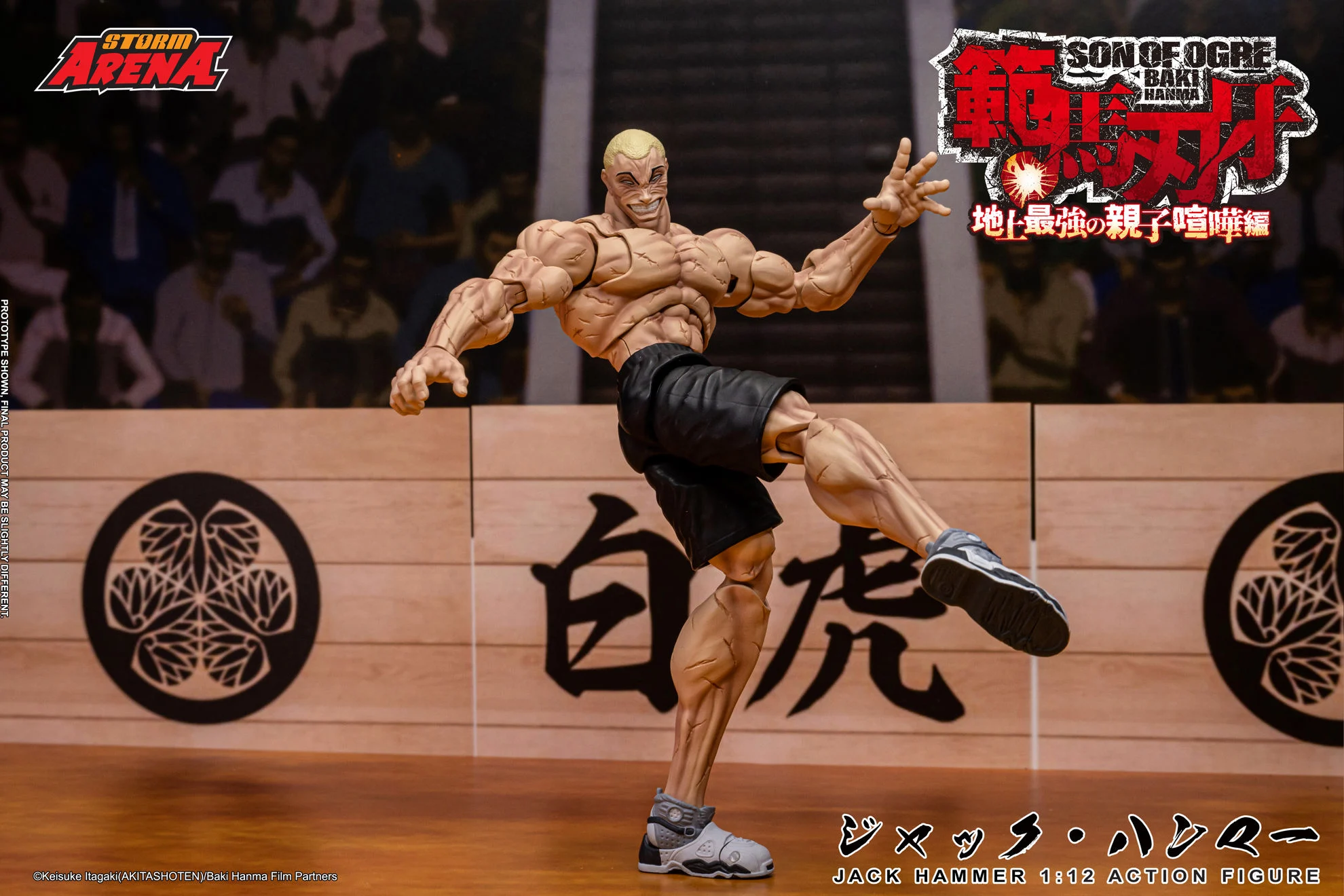 Son of Ogre Storm Arena Jack Hammer 7 Baki Hanma Son of Ogre Storm Arena Jack Hammer 1/12 Action Figure