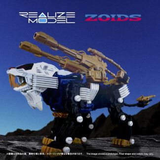 ZOIDS Realize Model RMZ-021 Shield Liger MK-2 Model Kit ( 1/100 Scale )