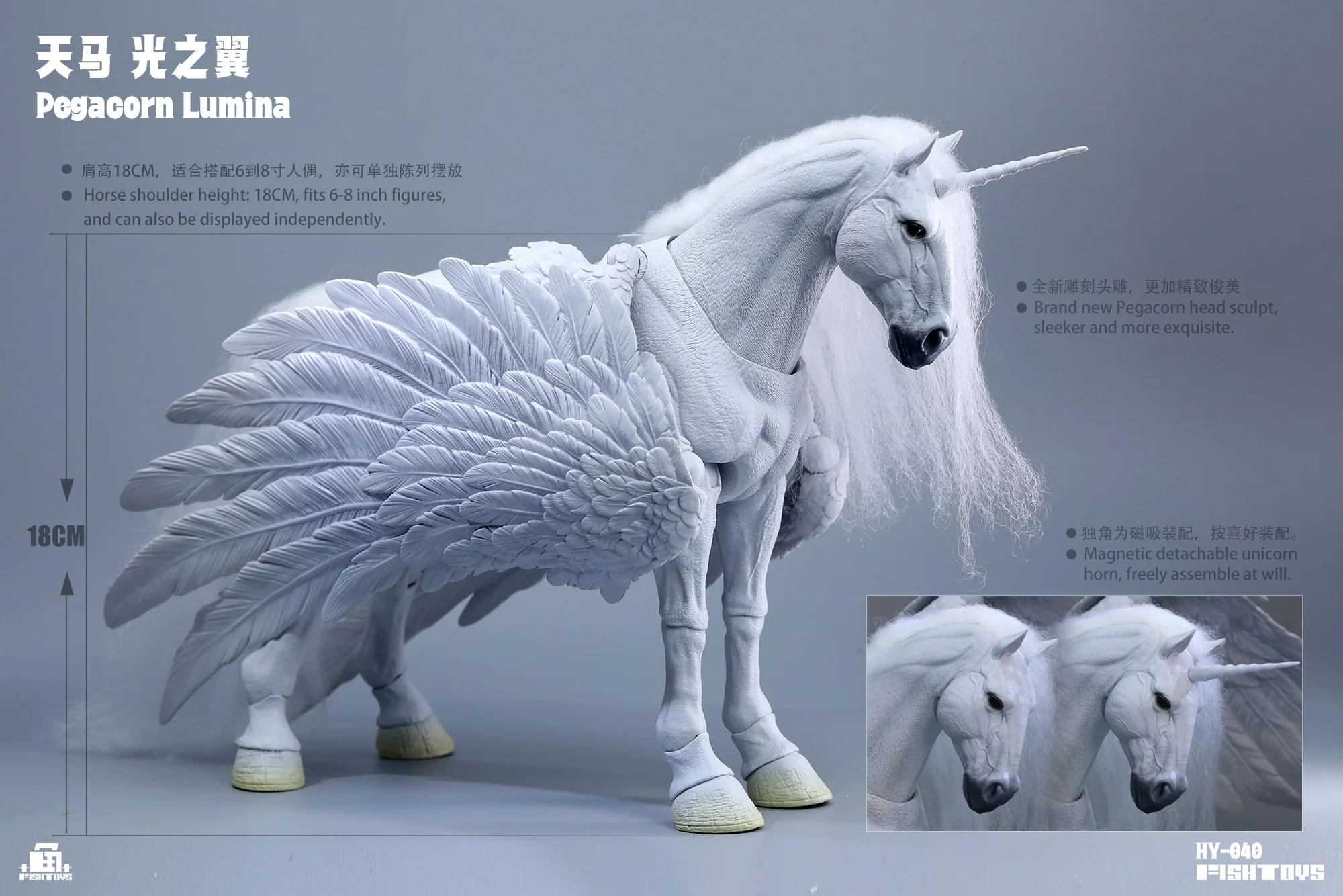 Fish Toys HY-040 Pegacorn Lumina 1 Fish Toys HY-040 Pegacorn Lumina 1/12 Scale Horse Mount