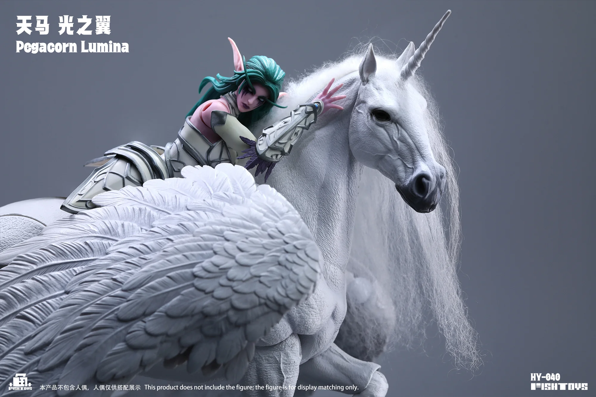 Fish Toys HY-040 Pegacorn Lumina 10 Fish Toys HY-040 Pegacorn Lumina 1/12 Scale Horse Mount
