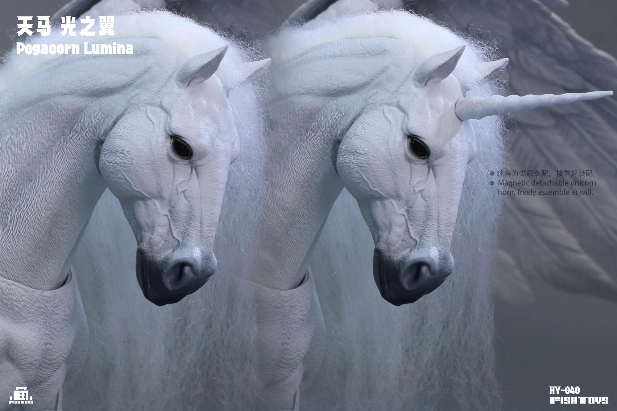 Fish Toys HY-040 Pegacorn Lumina 11 Fish Toys HY-040 Pegacorn Lumina 1/12 Scale Horse Mount
