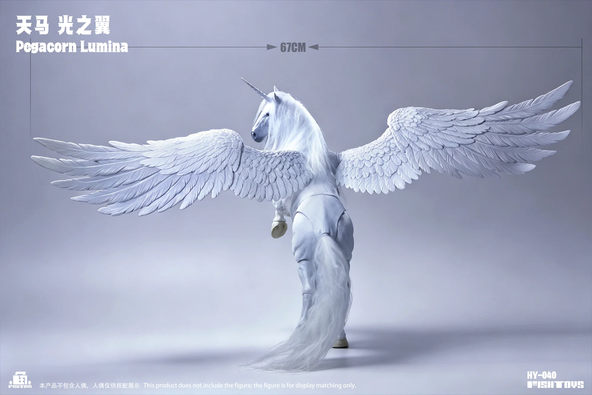 Fish Toys HY-040 Pegacorn Lumina 12 Fish Toys HY-040 Pegacorn Lumina 1/12 Scale Horse Mount