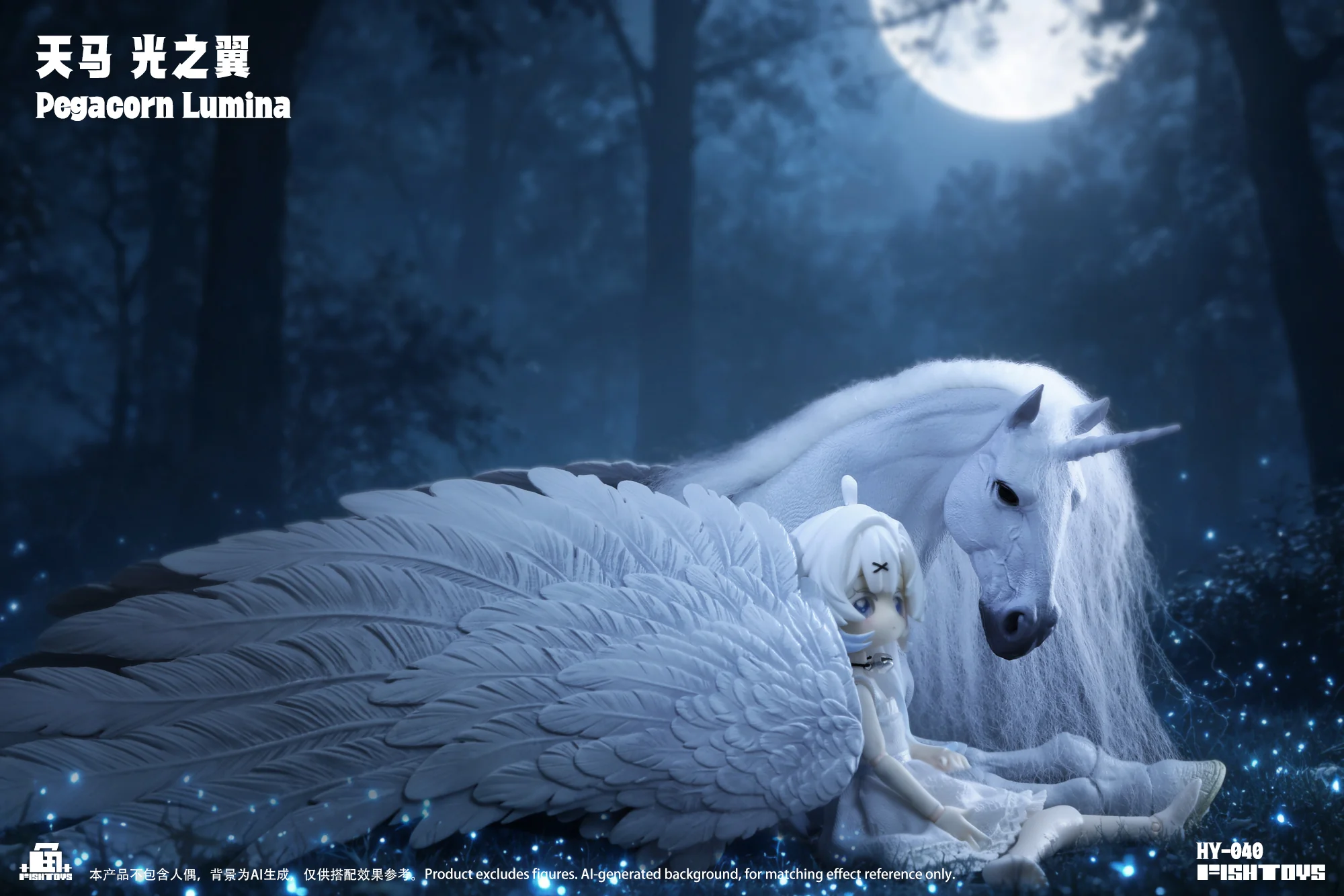 Fish Toys HY-040 Pegacorn Lumina 14 Fish Toys HY-040 Pegacorn Lumina 1/12 Scale Horse Mount