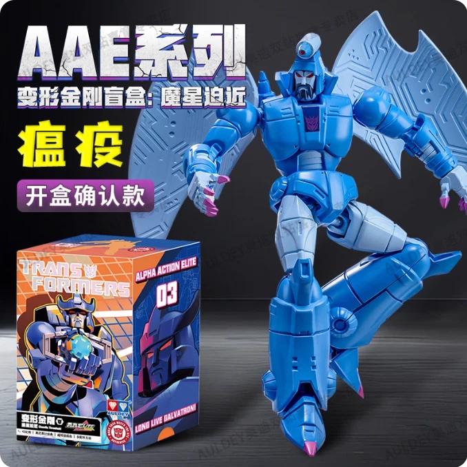 scourge Auldey Transformers Action Elite Shattered Glass Scourge