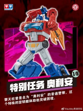 Auldey AAC Series Transformers Action Elite Orion Pax