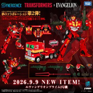 Takara Tomy Synergenex Transformers x Evangelion Evangelion Prime Unit-02