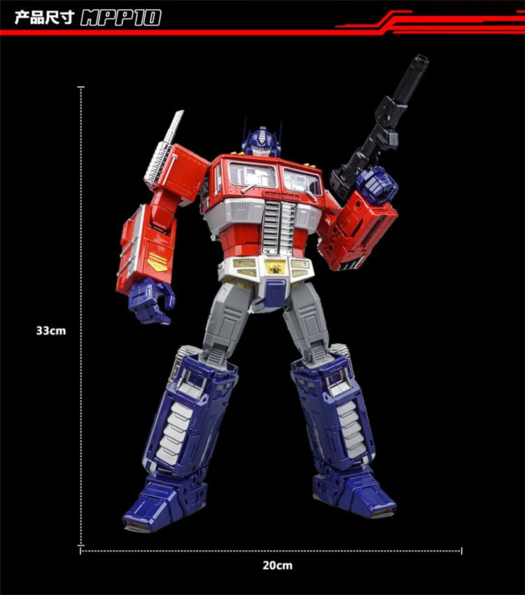 s-l1600 - 2026-09-19T131301.091 MPP10 Commander 32cm Action Figure